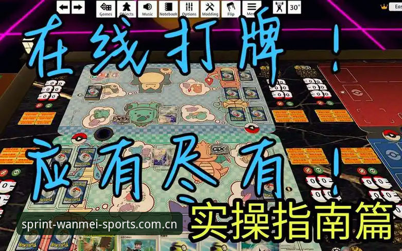 完美体育安卓下载安装教程 完美体育安卓下载安装教程:技术角度深度评测与实操指南